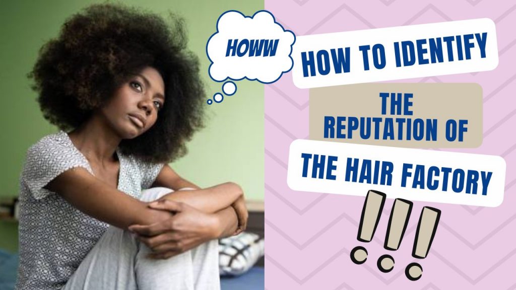 How to identify the reputation of the hair factory